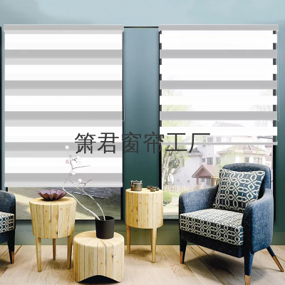 Factory Store Foreign Trade Direct Sales Soft Sand Curtain Shading Curtain Louver Curtain Roller Shutter Office Home Curtain Day & Night Curtain