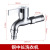 Washing Machine Faucet Splash-Proof Water Quick Opening Lengthened Water Tap 304 Stainless Steel Faucet One-Switch Two-Way Dual-Purpose Water Faucet