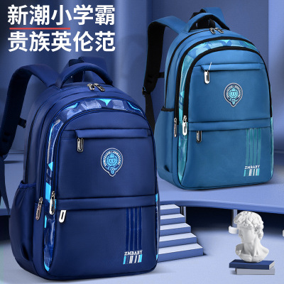 Sesame Baby New Primary School Student Schoolbag 6-12 Years Old Boys and Girls Lightweight Casual Student Backpack Children's Bags
