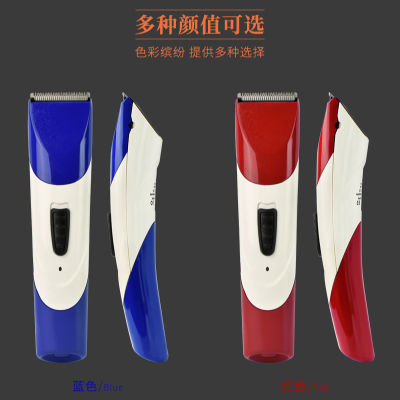 Shaving Machine BBT Rechargeable Electric Clipper Hair Scissors Hair Clipper Electrical Hair trimmer balding