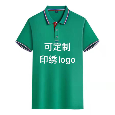 T-shirt Customed Working Suit Short-Sleeved Men's Printed Logo Customized Enterprise Factory Lapel Work Wear Polo Shirt Embroidered Women