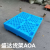 Tray Yiwu Plastic Tray Nine Feet Tray Grid Plastic Card Board Moisture-Proof Breathable Forklift Supporting Plate Turnover Base Plate