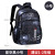 New Primary School Student Side Refrigerator Schoolbag Male Grade 1-3-6 Starry Sky Fashion Student Backpack Lightweight Children's Bags