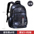 New Primary School Student Side Refrigerator Schoolbag Male Grade 1-3-6 Starry Sky Fashion Student Backpack Lightweight Children's Bags