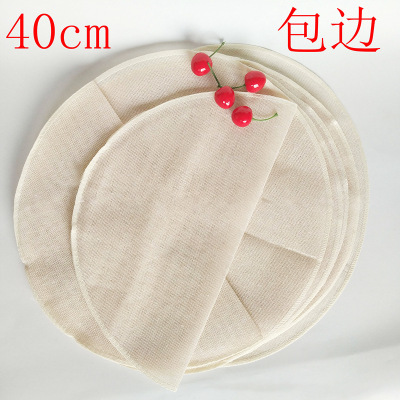 40cm Cage Tray Cloth Steamer Tray Cloth Non-Stick Cooker Pure Cotton Edge Sizing Tray Cloth Steamer Cloth Household One Yuan Stall Supply