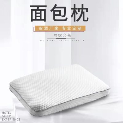 Side Sleeping Memory Foam Bread Pillow Pillow Adult Deep Sleep Solid Color Pillow