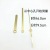 Clock Pin Hardened High Quality Movement of Quartz Clock Or Watch Seiko Shaft Thick Shaft Pointer Table Needle Hour Hand Wall Clock Luminous Style