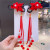 New Year Red Hairpin National Barrettes Tassel Girls' Han Chinese Costume Stage Performance Barrettes