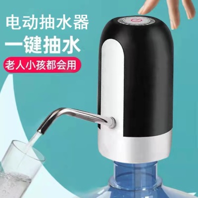 Factory Direct Supply Electric Pumping Water Device Bottled Water Wireless Intelligent Pumper Push-Type Household Automatic Pumping Water Device