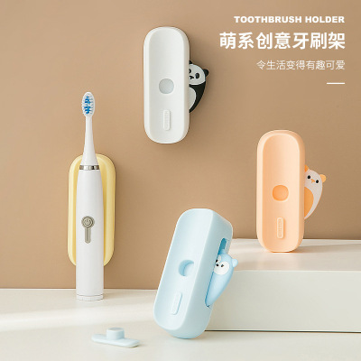 Electric Toothbrush Holder Punch-Free Bathroom Rack Wall-Mounted Bathroom Storage Tooth Mug Tooth-Cleaners Toothbrush Holder