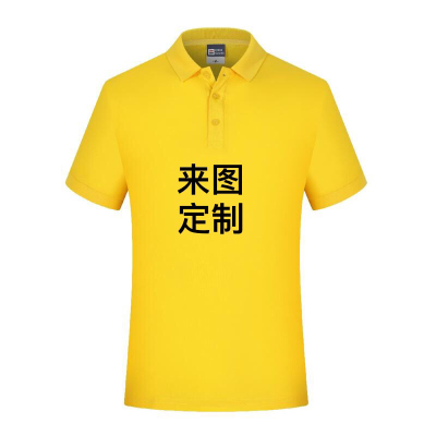 High-End Polo Shirt Customed Working Suit T-shirt Printed Logo Cotton T-shirt Short Sleeve Work Wear Customized Embroidery Word Picture