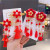 New Year Red Hairpin National Barrettes Tassel Girls' Han Chinese Costume Stage Performance Barrettes