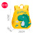 New Kindergarten Backpack Men's Cartoon Cute Dinosaur Children's Bags 3-6 Years Old Anti-Lost Baby Mini Backpack