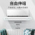 Air Conditioning Windshield Anti-Direct Blowing Windshield Cold Air Wall-Mounted Universal Dust Cover Confinement Wind Deflector Wholesale
