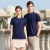 Polo Shirt Customized Summer Work Wear Short-Sleeved T-shirt Corporate Advertising Cultural Shirt Clothes Customized Print Words and Picture Embroidered Logo