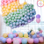 Cross-Border Hot Selling Factory Direct Sales 2.8G 12-Inch Thickened  Macaron/pastel  Party Decoration Latex Balloons
