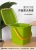 10L Kitchen Household Trash Can Sealed with Lid Dry Wet Separation Sanitation Classification Portable 20L Large Trash Can Wholesale