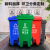 Outdoor Classification Large Trash Can Kitchen Household 240L Pedal with Lid Commercial Sanitation Plastic Trash Can Wholesale