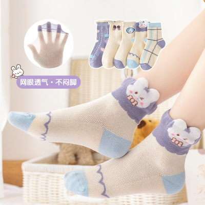 Girls' Socks Summer Thin Pure Cotton Mesh Breathable Spun Glass Men's and Children's Summer Ice Silk Ultra-Thin Crystal Socks