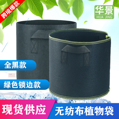 Foreign Trade Felt Planting Bag Grow Bag Thicken Non-Woven Fabric Root Control Bag Black Plant Bag Gardening Flower Pot Wholesale