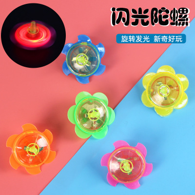 Flash Small Spinning Top Plastic Night Market Light-Emitting Toys Hand-Turned Gyro Children's Kindergarten Gifts Scan Code Gifts Wholesale