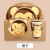 Bamboo Fiber Children's Tableware Set Creative Cartoon Bowl Grid Plate Spoon Fork Cup Five-Piece Gift Tableware