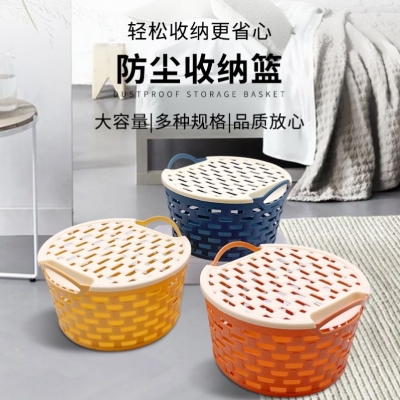 D03-877 Hollow Multi-Purpose Storage Basket Storage Basket Plastic Desktop Storage Box Household Minimalist Toy Storage Basket