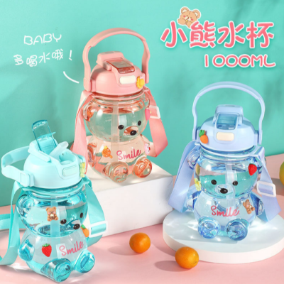 Amazon Hot Selling Double Drinking Lid Bear Water Cup Student Summer Straw Portable and Cute Children's Water Bottle