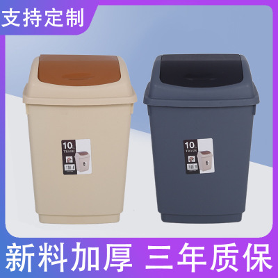 Trash Can Household Export with Lid Bedroom Bathroom Creative Rocker Cover Nordic Hotel 10 L Plastic Square Bucket