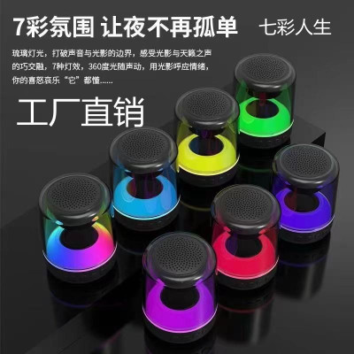 Popular YD-88 Creative Led Breathing Light Small Speaker Extra Bass Outdoor Colorful Light High Volume Bluetooth Speaker