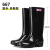 Rain Boots Women's High-Top Rain Shoes Non-Slip Waterproof and Hard-Wearing Rain Boots Cotton-Padded Warm-Keeping Outer Wear Rubber Boots Work Wear-Resistant Rubber Shoes