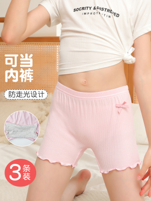 Girls Safety Pants Anti-Exposure Spring and Summer Thin Ice Silk Modal Boxer Briefs Two-in-One Child's Insurance Pants