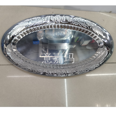 Stainless Steel Egg-Shaped Plate Fish Steaming Plate Barbecue Plate Oval Meal Plate Household Dinner Plate Commercial Barbecue Plate