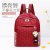 Bag for Women 2020 Autumn and Winter New Little Daisy Fashion All-Matching Student Backpack Rhombus Small Fresh Book Bar