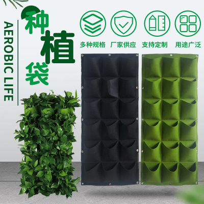 Factory Supply Felt Planting Bag Plant Bag Porous Design Vertical Greening Plant Bag Non-Woven Fabric Root Control Bag