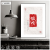 Study Library Bookstore B & B Office Tooling Calligraphy and Painting Hanging Painting Mural Aluminum Alloy Baked Porcelain Modern Decorative Picture