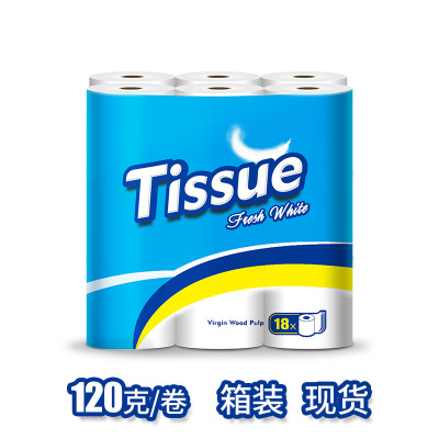 120G Foreign Trade Export Roll Paper Tissue Cabinet Hotel Hotel Box Toilet Paper Factory Wholesale Spot