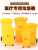 Medical Trash Can Pedal Large Plastic 240L Yellow with Cover Hospital Clinic Mask Waste Medical Recycling Bin