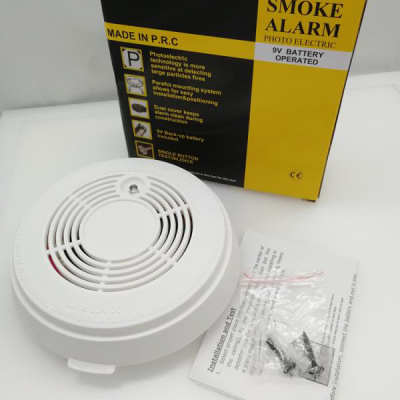 Smoke Alarm Alarm