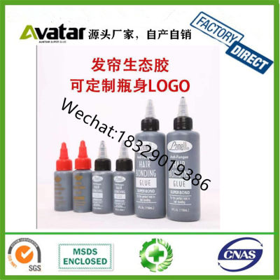 hair bonding glue/Weaving bonding glue/bonding glue for hair extensions black and white colo