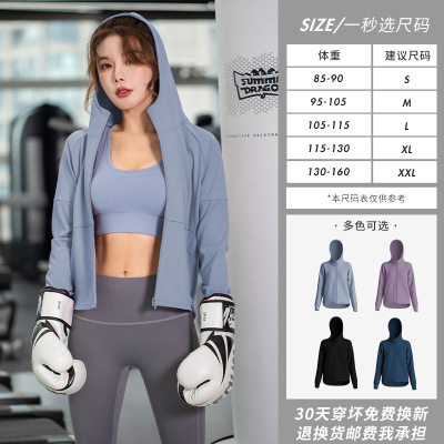 Sportswear Female Online Influencer Loose Top Yoga Clothes Fitness Running Training Wear Quick-Drying Hooded Cardigan Sports Jacket