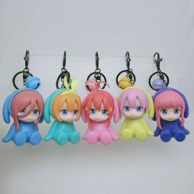 5 Model 5 Equal Parts of Flower Marriage One Flower Two Is Three Flowers Four Leaves May Trendy Clothes Flower Marriage Doll Keychain Small Pendant