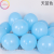 Cross-Border Hot Selling Factory Direct Sales 12-Inch 2.5G Imitation Standard, Party Decoration Color Latex Balloons