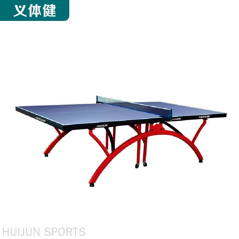 HJ-L026会军义体健体育健身用品篮球架乒乓球桌户外路径乒乓球台