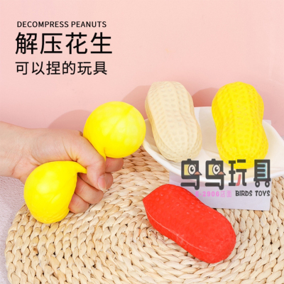 Creative Peanut Squeezing Toy Pressure Reduction Toy Whole Person Vent Simulation Lala Peanut Hair Decompression TPR Toy