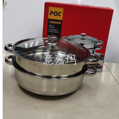 Stainless Steel Soup Steam Pot Cross-Border Multi-Functional Double-Layer Cooking Pot Single-Layer Soup Pot Hot Pot Induction Cooker Gift Pot