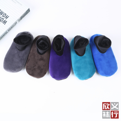 Multi-Color Optional Non-Slip Socks Early Education Center Room Socks Indoor Amusement Park Ankle Sock Male and Female Adults Rubber Studs Sole Foot Sock
