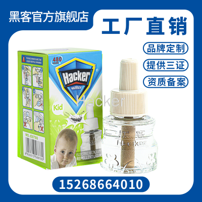 Children Liquid Mosquito Repellent Mosquito Repellent Perfume Electric Mosquito Repellent Incense Hacker Wholesale Agent Mosquito Liquid Mosquito Liquid