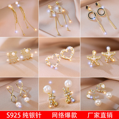 Korean Style Long Earrings S925 Silver Pin Earrings Ins French Ear Studs Vintage Stall Tassel Eardrop Jewelry