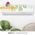 Bedroom Vertical Hanging Air Conditioner Renovation Wall Stickers Self-Adhesive and Removable Decorative Creative Wall Stickers
